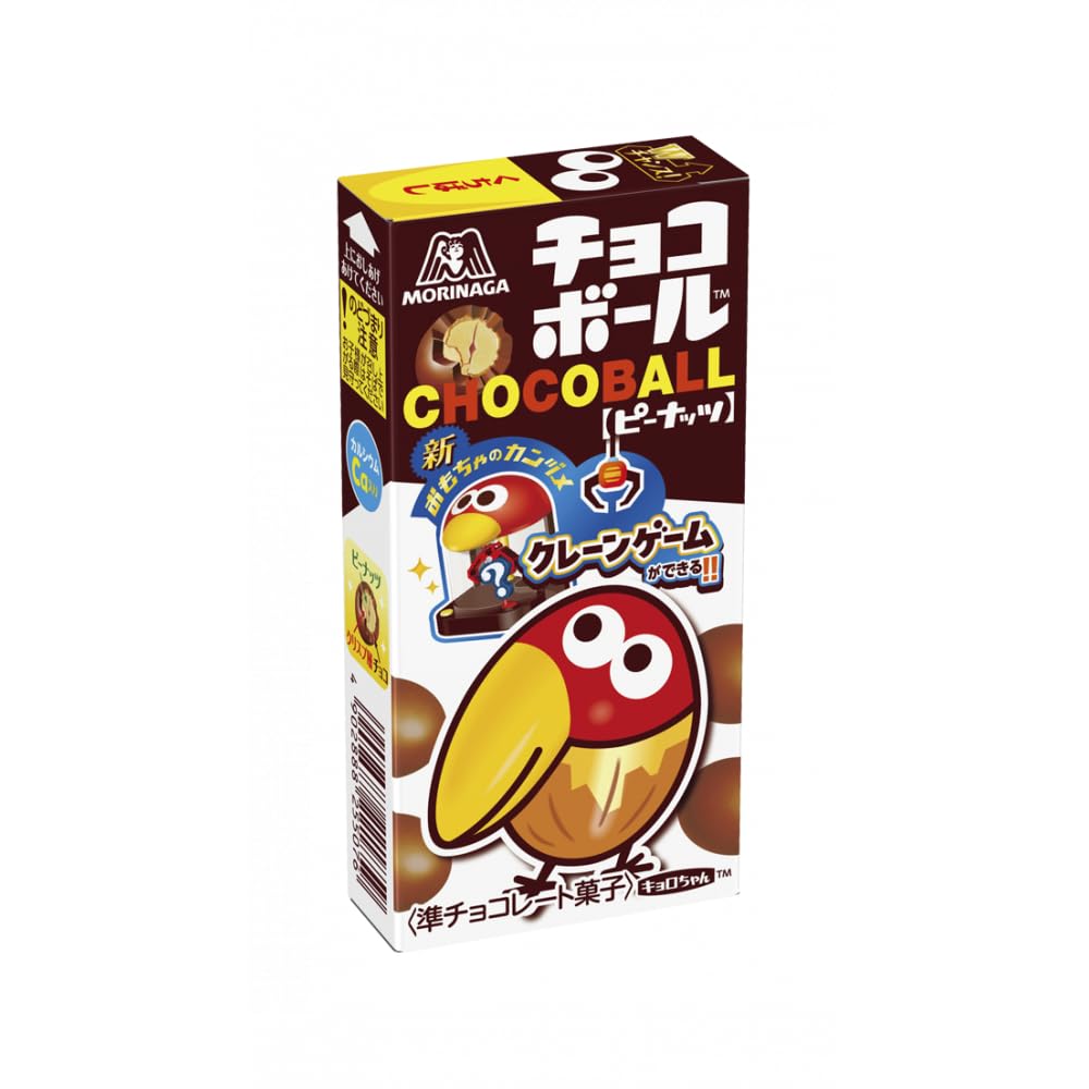 Amazon | チョコボール ピーナッツ味 いちご味 2種アソート 計12個 お