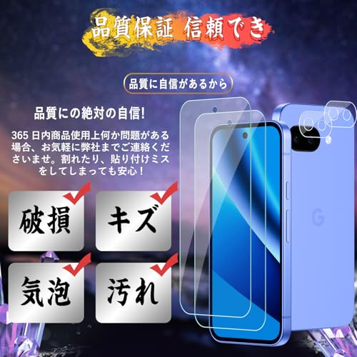 Image of Google Pixel 10a Glass Film (2 Pieces) + Google Pixel 10a Camera Film (2 Pieces) [Made with Asahi Glass Material] Hardness, 9H Hardness, Easy to Apply, Automatic Adhesion, Anti-Bubbles, Water