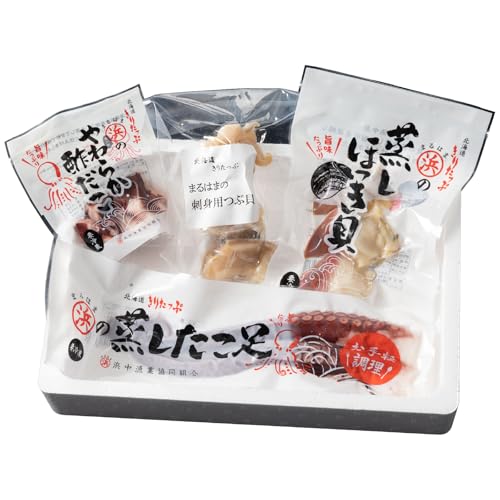 蒸しほっき貝・刺身用つぶ貝・やわらかたこセット