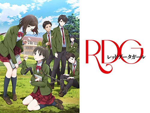 RDG レッドデータガー