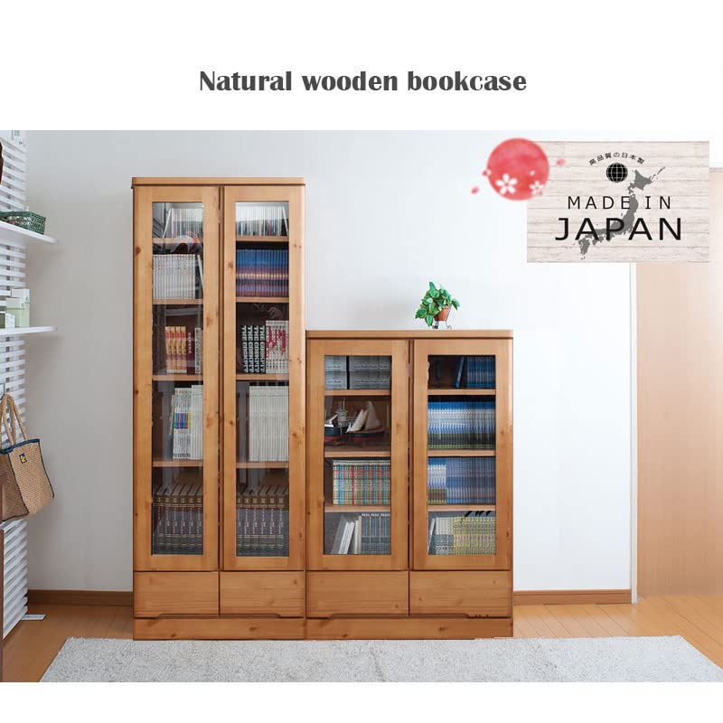 Amazon.co.jp: 本棚 書棚 ガラス扉付き 大容量 完成品 ブラウン 幅80