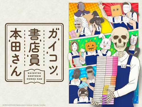 Skull-face Bookseller Honda-san