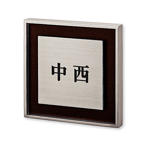 ێO^JM l[v[g 荞ݍϕ\D bV RH-1-1-2- 荞ݖ:  yiz