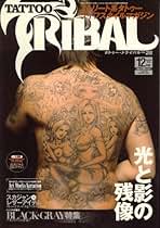 Rio TATTOO雑誌10冊セット Rio TATTOO雑誌10冊セット タトゥー雑誌コレクション 10冊