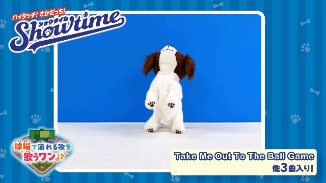 Amazon.co.jp: アガツマ(AGATSUMA) ハイタッチ！さかだっち