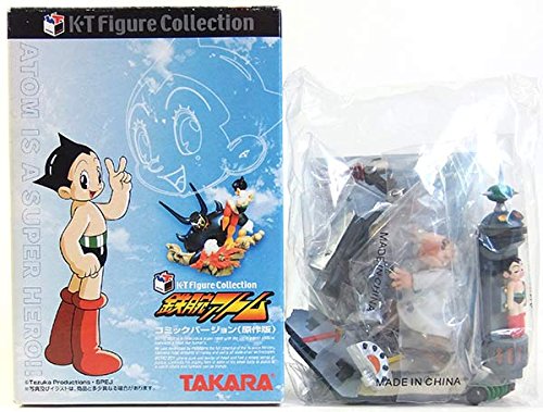 Amazon.co.jp: 【4】 タカラ KTフィギュアコレクション 鉄腕アトム