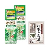 きき湯 【医薬部外品】マグネシウム 炭酸湯 入浴剤 カボスの香り 360g×2個+日本の名湯1包付