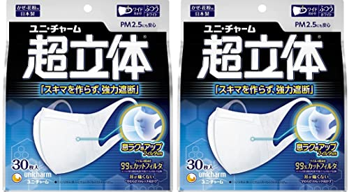 超立体マスク 風邪・花粉用 不織布 ふつう 30枚 ノーズフィットつき 〔PM2.5対応 日本製〕 (99% ウイ...