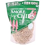 進誠産業 スモーク・チップ ヒッコリー(約500g)