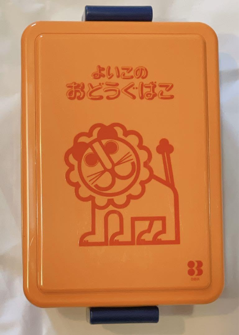Amazon.co.jp: よいこのおどうぐばこ お弁当箱 ランチボックス レトロ