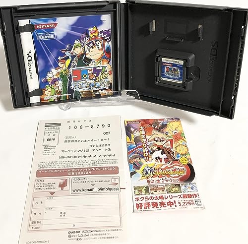 コロッケ! DS 天空の勇者たちの関連画像2