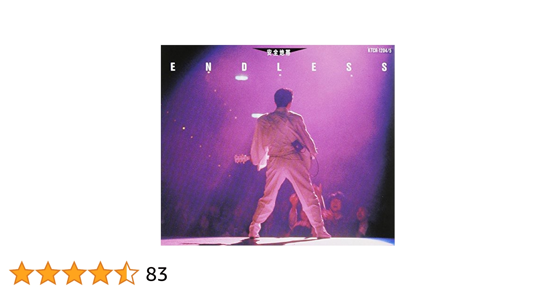 ENDLESS／Frontier CD 邦楽 51iXVBCx8ZL.jpg_BO30,255,255,