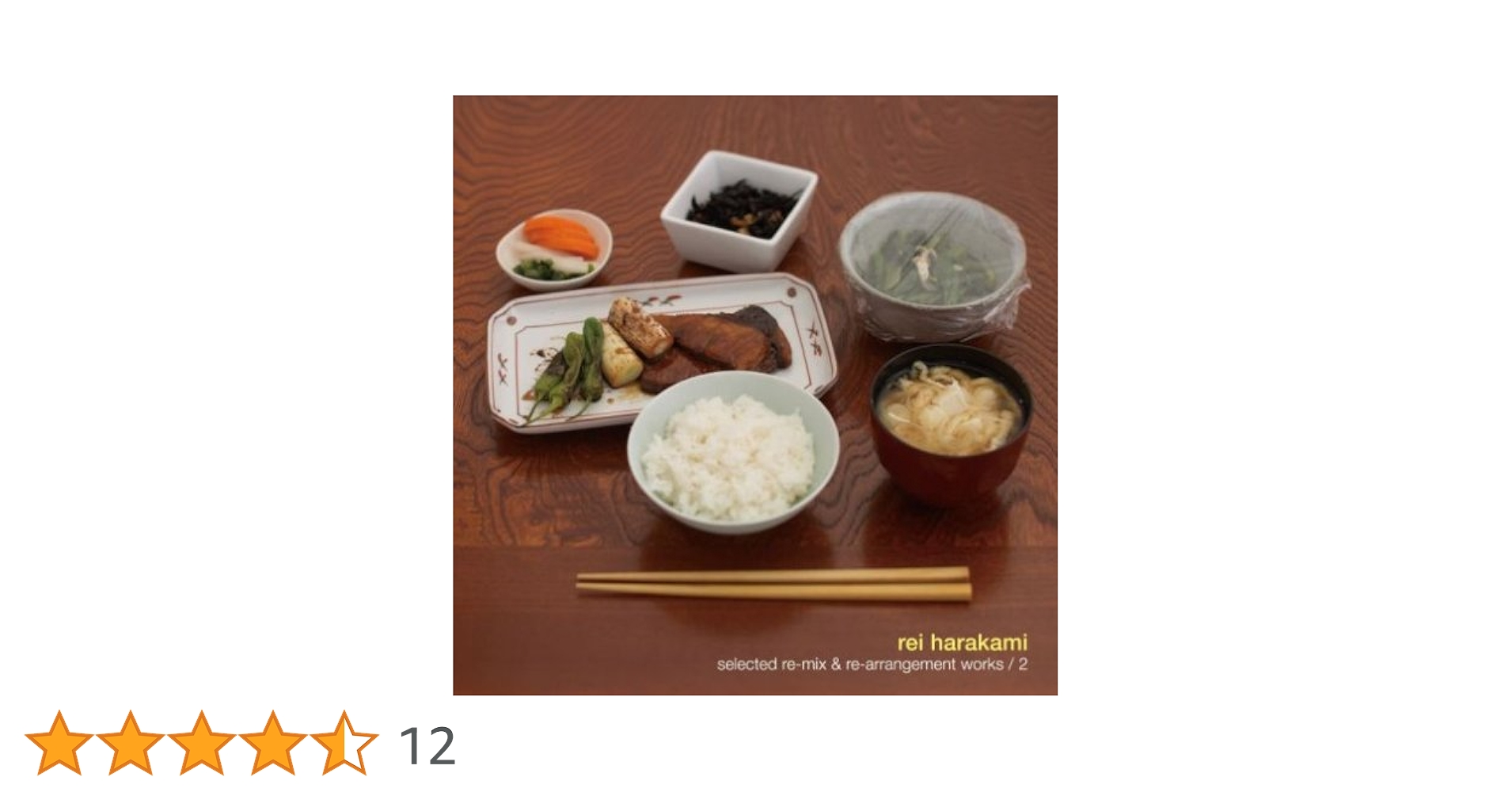 Amazon.co.jp: ゆうげ -selected re-mix & re-arrangement works