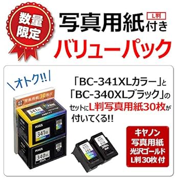 【訳あり】Canon 340XL/341XL インクカートリッジセット Amazon.co.jp: 【純正品】CANON FINEカートリッジ BC-340XL(大