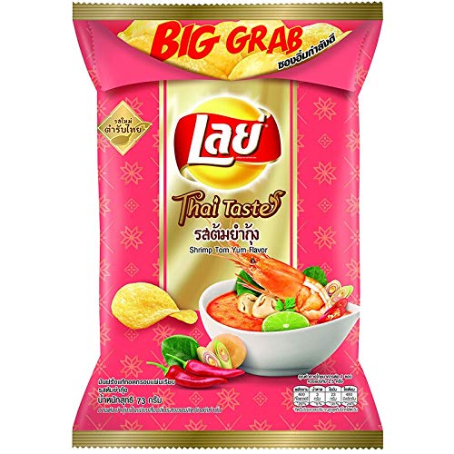 LAYS Potato Chips, Crispy Potato Chips, 75g X 2 Packs (Salted Egg