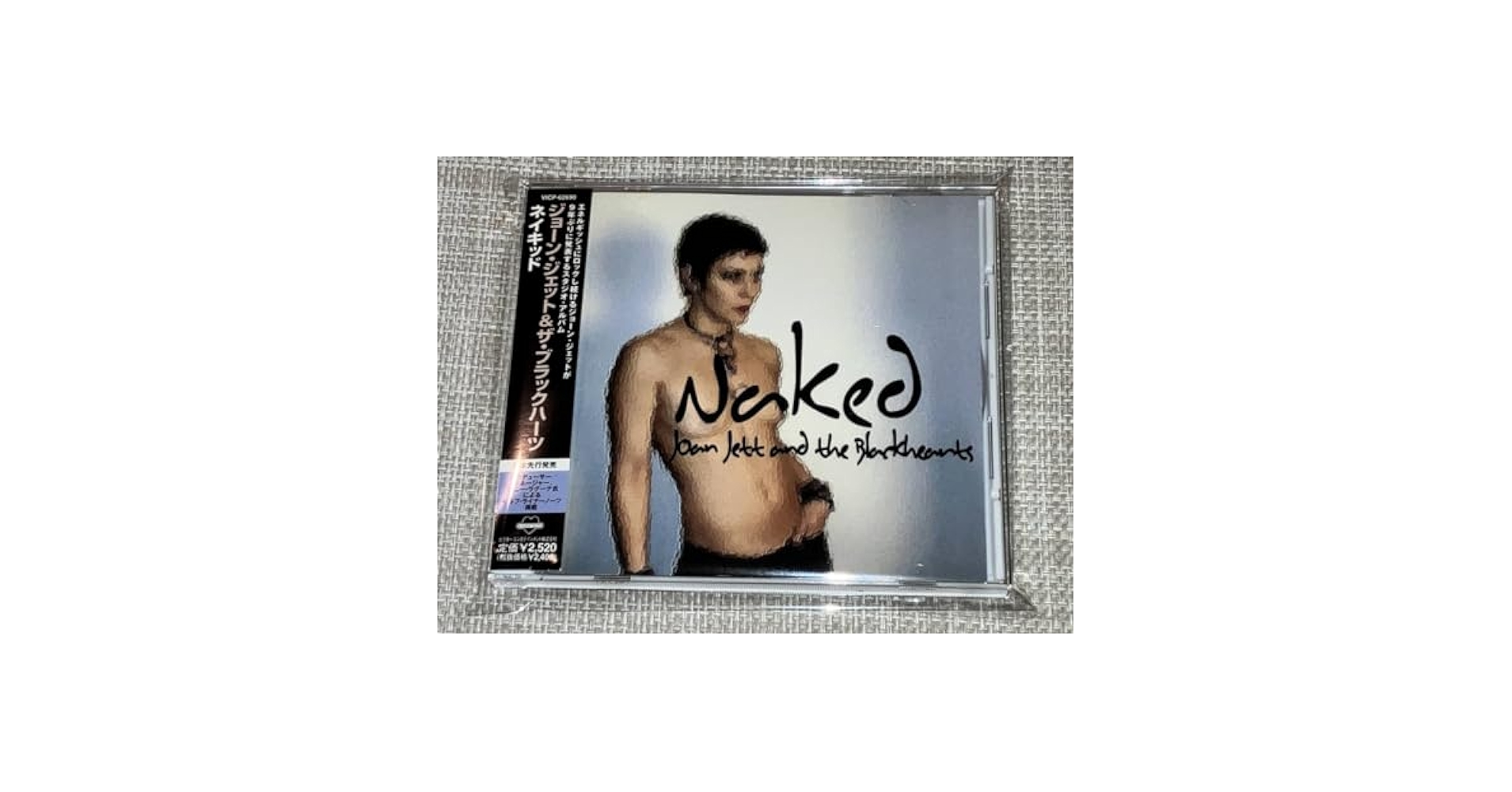 ‼️ジョーン・ジェット 日本盤 帯付き Joan jett ネイキッド Naked Amazon.co.jp: NAKED: ミュージック