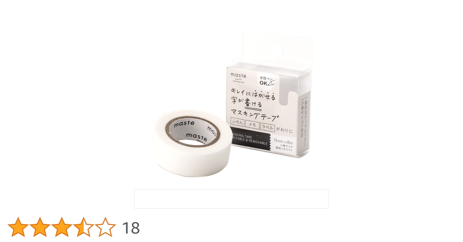 MARK'S　マークス　マスキングテープ　ミニサイズ8巻セット　シック、等 マステ」 マークス マスキングテープ・8巻セット パターン