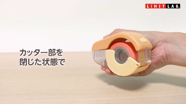 Amazon.co.jp: リヒトラブ マスキング テープカッター 15mm×2本