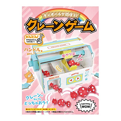 Hacomo 4553 Wow Crane Game