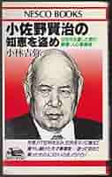 なぜ小佐野賢治は強いのか DSXZZO7259960011062014000000-