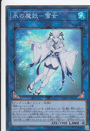 魔妖 まやかし デッキ 大会優勝デッキレシピまとめ 回し方 ワンキル展開も きりぶろ 遊戯王カードの最新情報まとめブログ