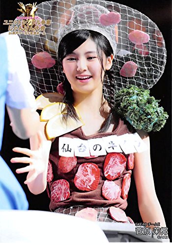 Amazon.co.jp: 【菅原茉椰】 公式生写真 AKB48 第7回じゃんけん大会