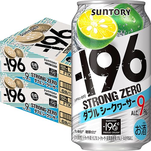 サントリー −196 ストロングゼロ ダブルシークヮーサー 350ml×24本 2ケース(48本) −196℃ u-yu