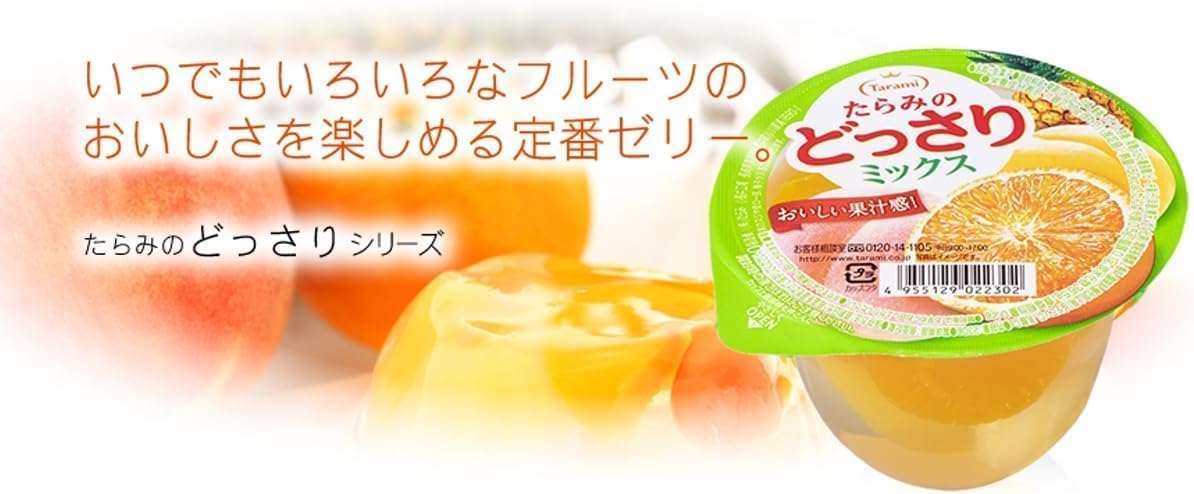 Amazon.co.jp: たらみ どっさりシリーズ 9種18個 詰め合わせ (時期