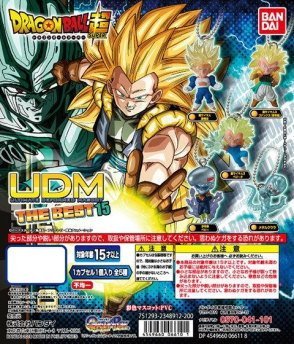 Gashapon Dragon Ball Super UDM The Best 15 Baby with Keychain Capsule Toy