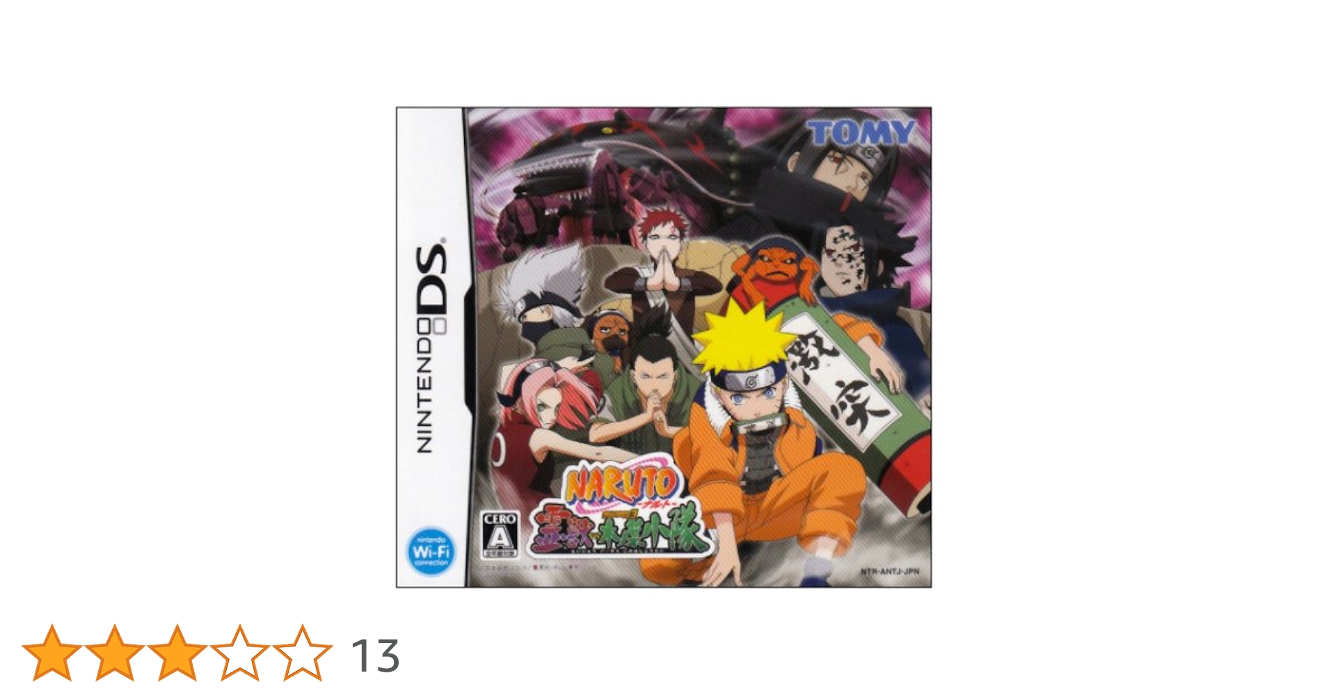 NARUTO-ナルト- 疾風伝 忍界大戦・うちはオビト 3 [DVD] qqffhab Amazon.co.jp: NARUTO-ナルト- 疾風伝 忍界大戦・うちはオビト 3