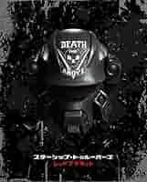 スターシップ・トゥルーパーズ　レッドプラネット　通常版 Blu-ray 51iY8uwm6RL._AC_SY200_QL15_.jpg