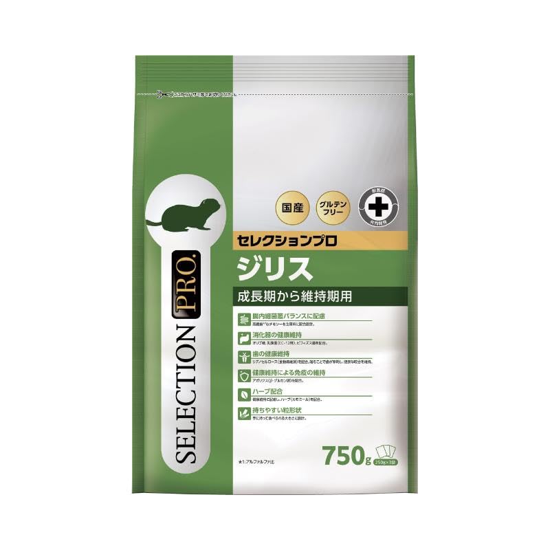 Amazon.co.jp: イースター ジリスセレクションプロ グルテンフリー