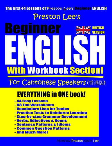 Preston Lee’s Beginner English With Workbook Section For Cantonese Speakers (British Version) (Preston Lee's English For Cantonese Speakers (British Version))