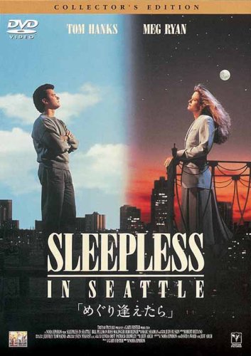 「めぐり逢えたら」 [DVD]の詳細を見る