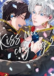 専用出品　愛しのアンダードッグ　Kiss me crying4　他　特典付き 専用出品 愛しのアンダードッグ Kiss me crying4 他 特典付き