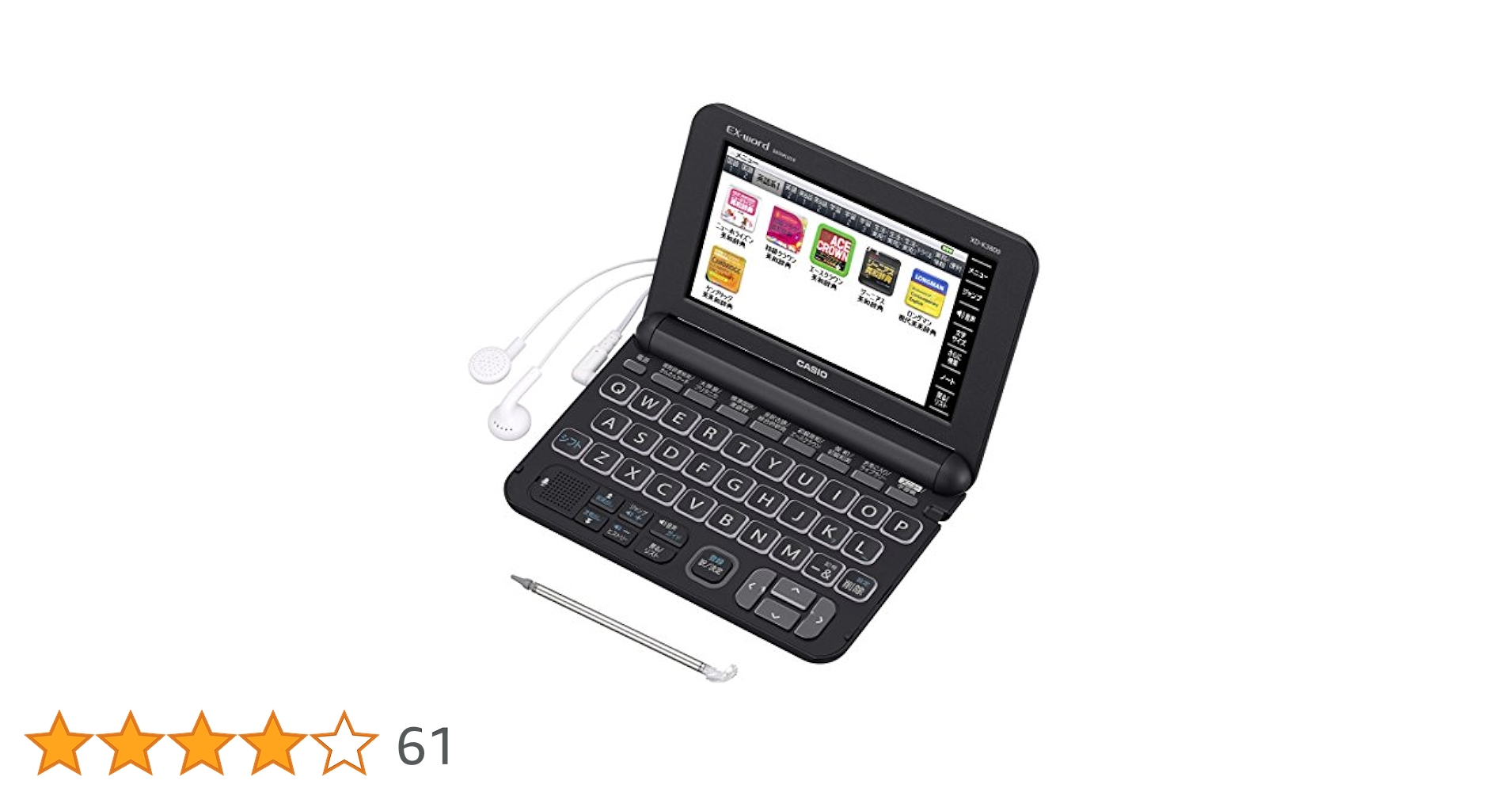 Amazon | カシオ 電子辞書 エクスワード 中学生モデル XD