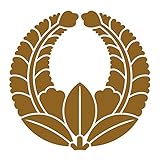 imoninn 家紋ステッカー【上り藤】002 カッティングタイプ <130mm> ゴールドメタリック