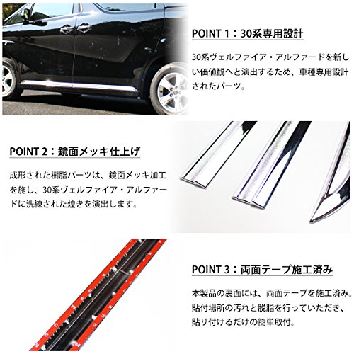 Amazon | アルファード ヴェルファイア 30系 対応 サイドドア
