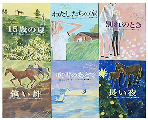 ローレン ブルックの作品一覧 新刊 発売日順 読書メーター