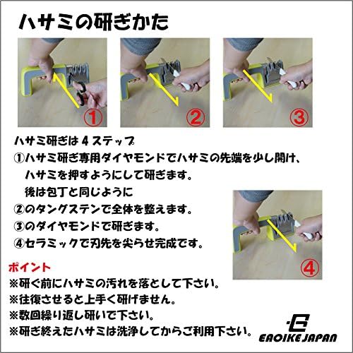 Amazon Eaoike ハサミも研げる包丁研ぎ器 ナイフシャープナー イエロー キッチン用品 オンライン通販