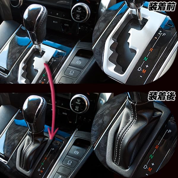 Amazon | 30系 アルファード ヴェルファイア 専用 シフトブーツ TOYOTA