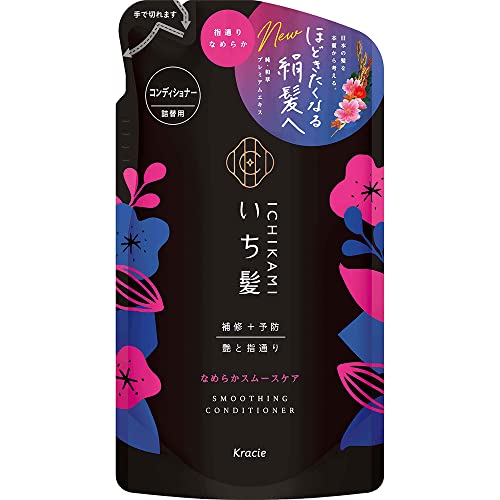 Ichikami Hair Conditioner Pump, 330ml - Refill, 330 ml (Pack of 1)