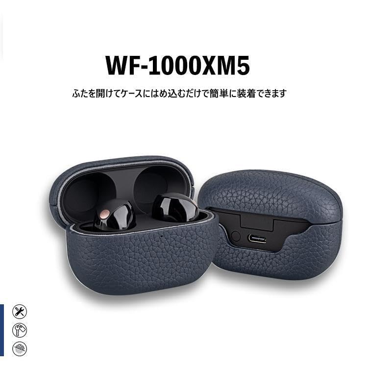 Amazon | WF-1000XM5 用 ケース 本革 高級 落下防止 耐衝撃 保護ケース 