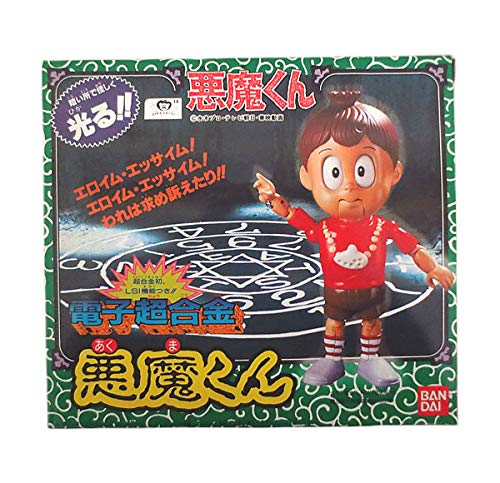 悪魔くん　電子超合金 Amazon.co.jp: バンダイ 電子超合金 悪魔くん 完品 : おもちゃ