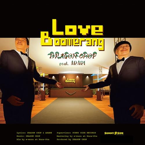 Love Boomerangの商品画像