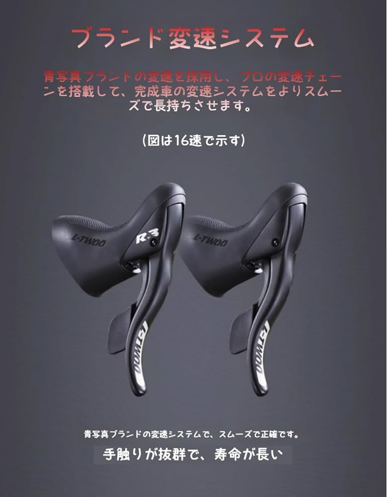 Amazon | Dazzix新登場エアロロードバイク 700C×40C ロード