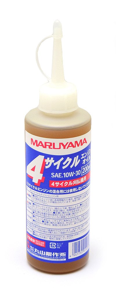 モーターサイクル用エンジンオイル 4L 作動油 スーパーハイドロ 46 4L缶 耐摩耗性 ワケアリ オイル VG46 日本