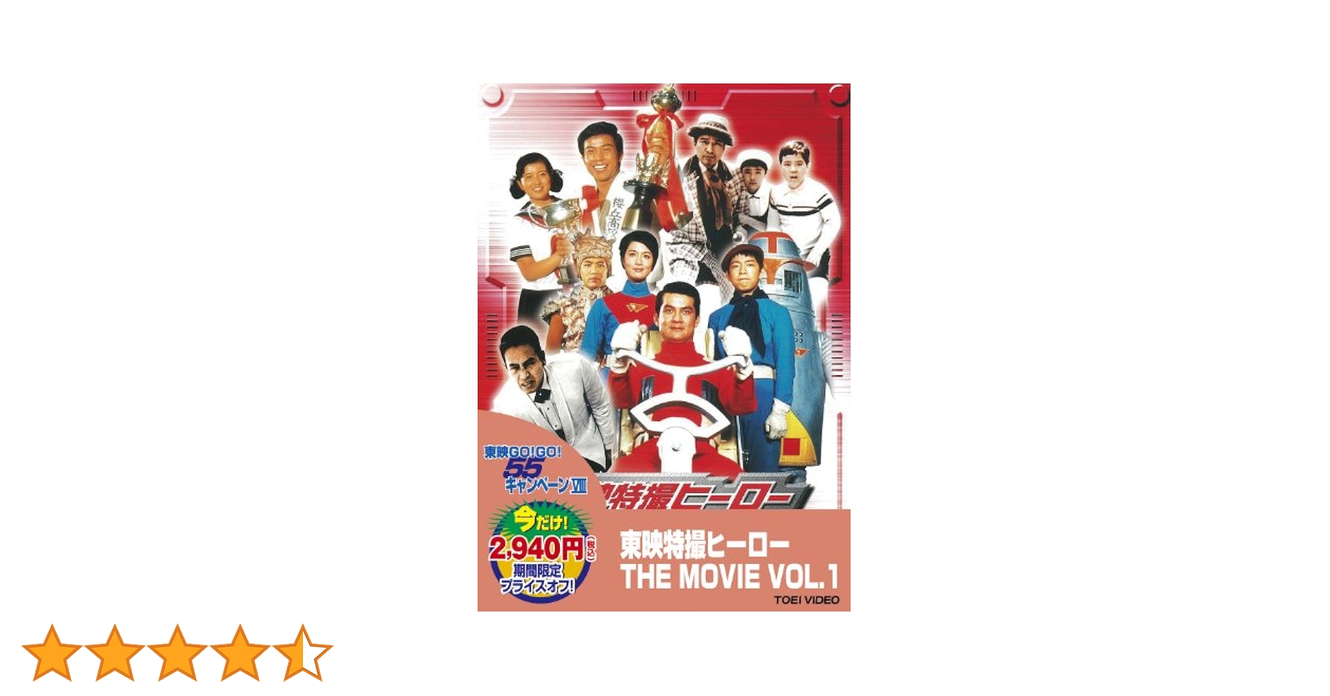 アクション映画 映画『HiGH&LOW THE WORST X』Blu-ray&DVDが2023年1月25日発売