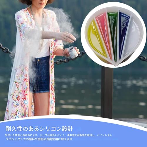 塗料用スプリットカップ | 樹脂混合カップ - 型用 液体計量 アクリル絵画 クラフト ツール 用品