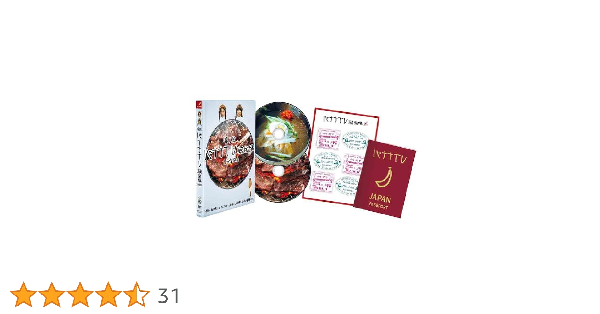 バナナTV 特典DVD 61FP-q5jMCL._AC_SY200_QL15_.jpg